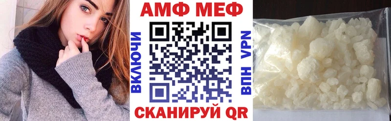 АМФ Premium  Купить где  Няндома 