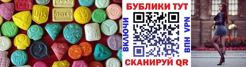 Ecstasy 250 мг  Купить закладки  Няндома 