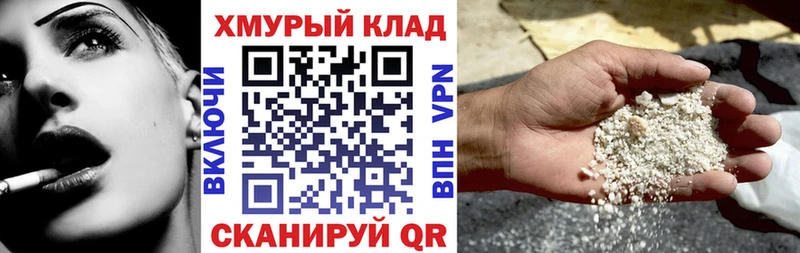 Героин Heroin  Купить закладки  Няндома 