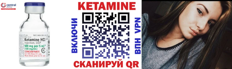 Купить закладки  Няндома  КЕТАМИН ketamine 