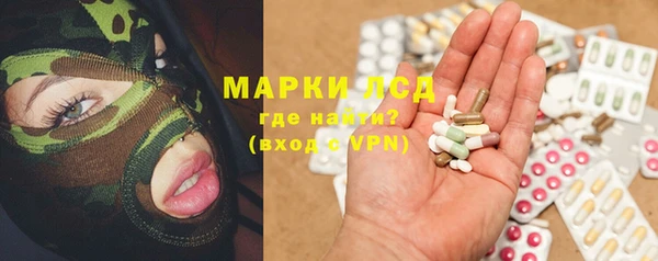 метамфетамин Краснослободск