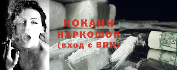 скорость mdpv Красноперекопск