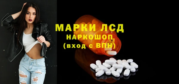 метадон Лихославль