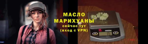 дистиллят марихуана Краснотурьинск