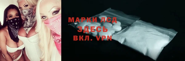 крисы Куйбышев