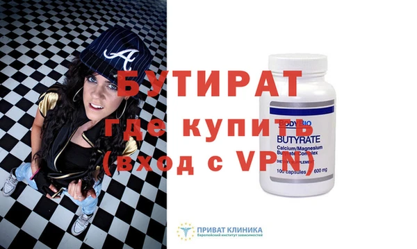 скорость mdpv Красноперекопск