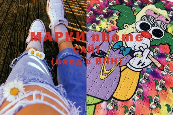 дистиллят марихуана Краснотурьинск