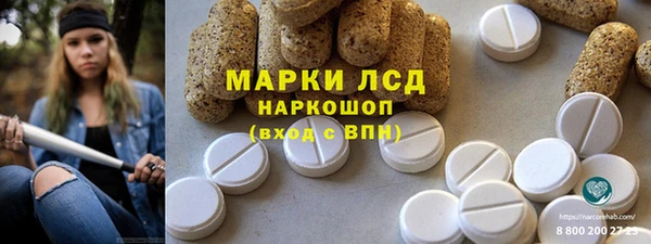 крисы Куйбышев
