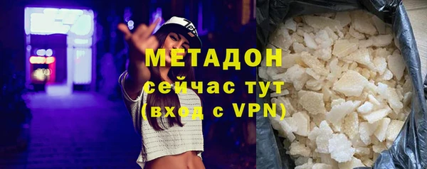 метамфетамин Краснослободск