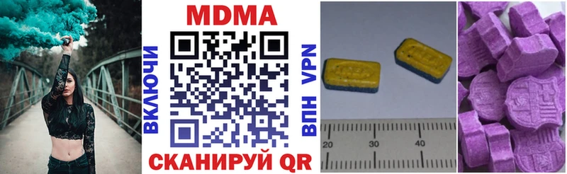 MDMA молли  Купить где  Няндома 
