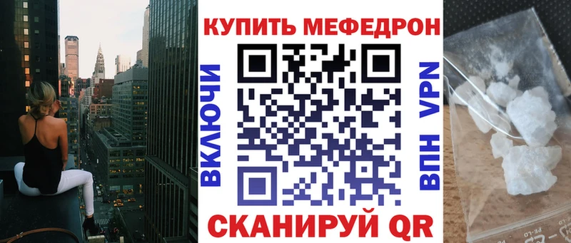 Купить закладки  Няндома  Мефедрон VHQ 