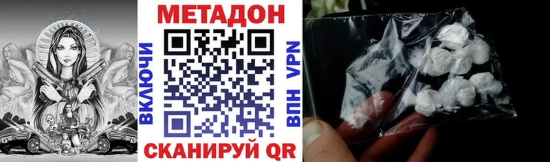 Купить  Няндома  Метадон белоснежный 