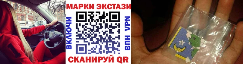 Купить где Няндома Марки 25I-NBOMe 1,8мг